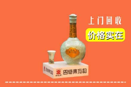 吴忠回收四特酒