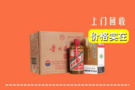 高价收购:吴忠上门回收精品茅台酒